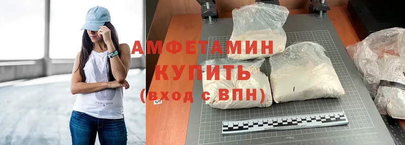 закладки  сайты даркнета официальный сайт  Amphetamine Premium  Рыльск 