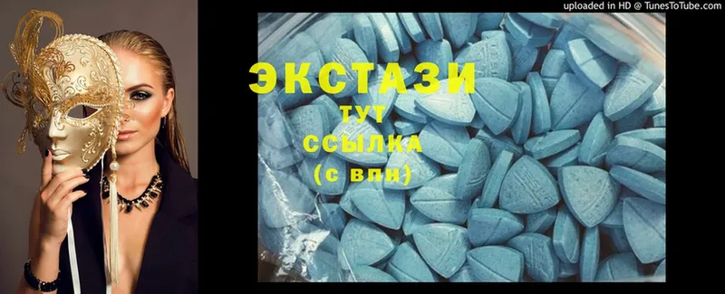 закладки  Рыльск  ЭКСТАЗИ 250 мг 